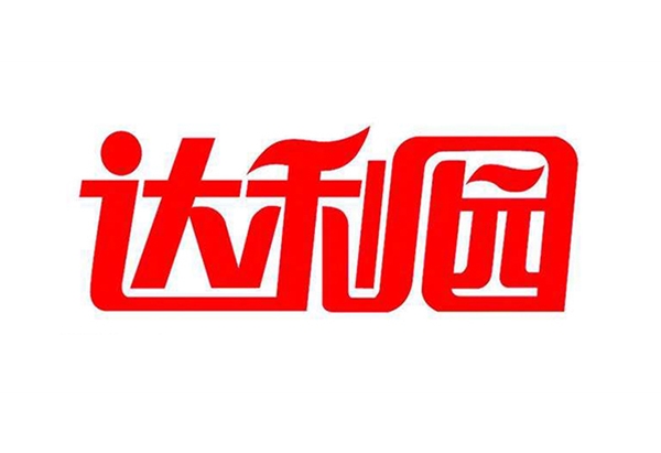 減速機廠家推薦達利園罐裝生產(chǎn)線